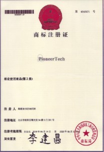 China Cert